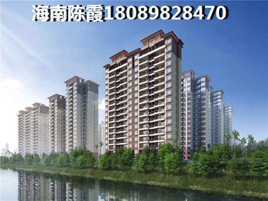 首开美墅湾Pk欧洲城邦房价哪个涨了？海口新房价值到底是什么？