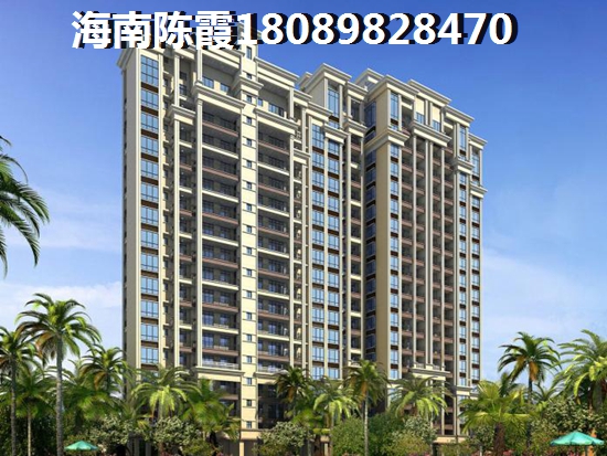 海口海景房到底潮不潮，广物·海南之心海景房到底适不适合居住？