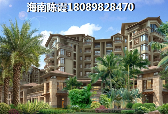 海口禧福新城二手房价格走势及未来增值潜力分析