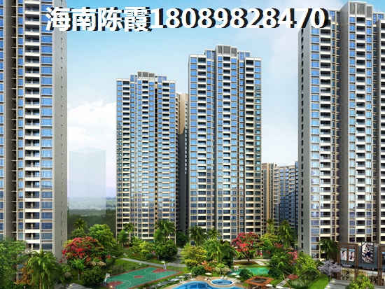 《海口滨江花城宜居还是投资神器？》