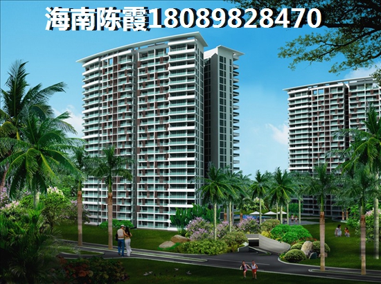 海口海航楼盘未来能升值吗？海口市房价能降下来吗？