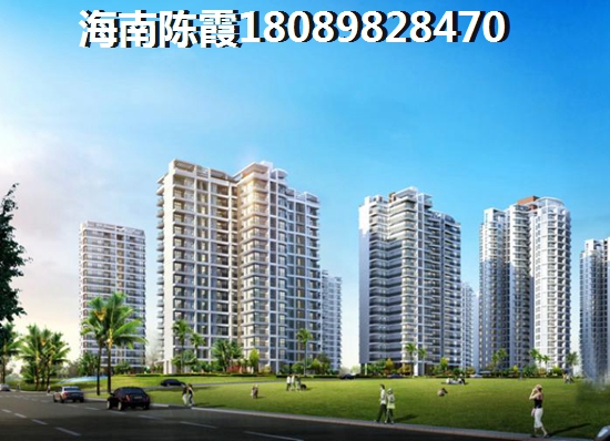 海口房价便宜的是哪个地区？巨恒名都VS三亚魅力之冠房价+配套分析~