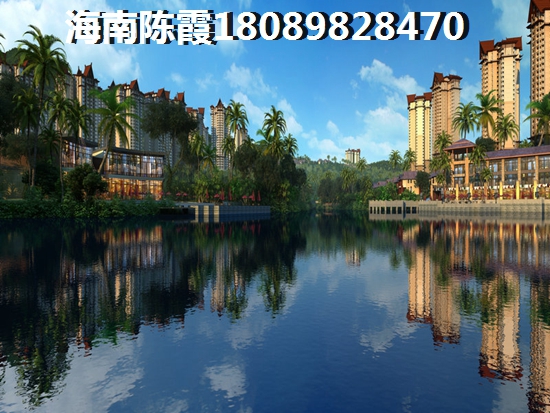海口的房子以后就买不到了？水岸兰亭买房条件解读！