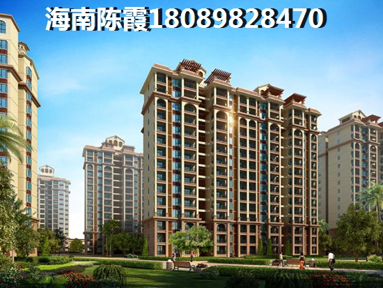 海口诚方创世纪广场的性价比高吗？诚方创世纪广场多少钱一平米了？