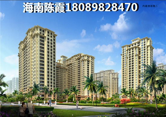 海南海口现在房价跌是真的吗？滨江濠峰房价2025缓慢上涨趋势！