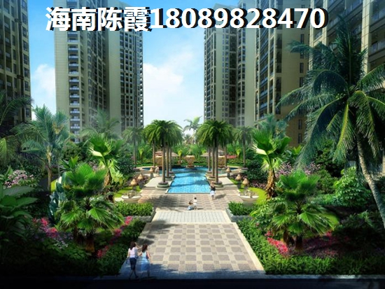 海口市哪个区域房价便宜？